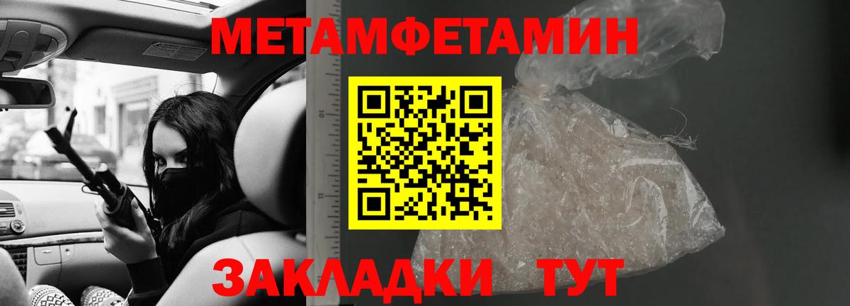 Амфетамин  Вход с VPN  Зима  Амфетамин VHQ 