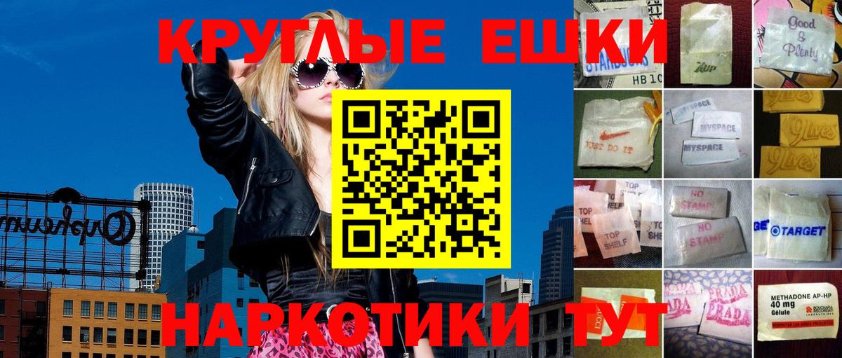 Ecstasy  Вход с VPN  Ecstasy Punisher  Зима  ЭКСТАЗИ Punisher 