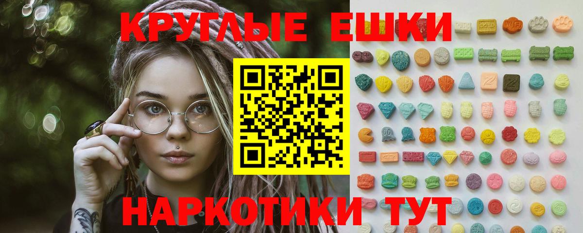 Экстази VHQ Зима