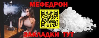 ALPHA PVP Кунгур
