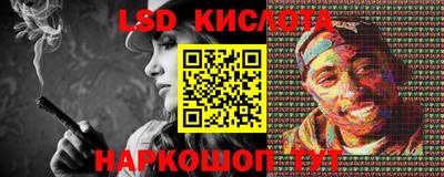 ALPHA PVP Кунгур