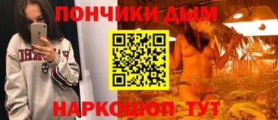 спайс Лесосибирск