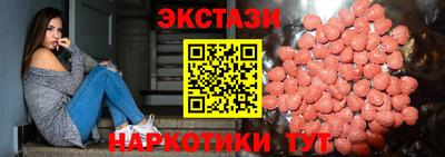 ALPHA PVP Кунгур