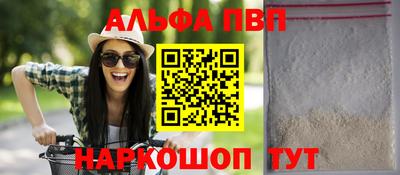 амф Кумертау