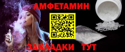 ALPHA PVP Кунгур