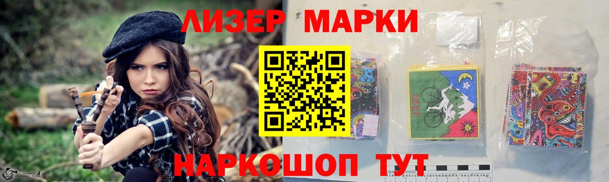 ЛСД экстази ecstasy  LSD-25 экстази ecstasy  kraken маркетплейс  Вход с VPN  Зима 
