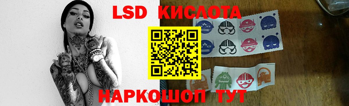 ЛСД экстази ecstasy Зима