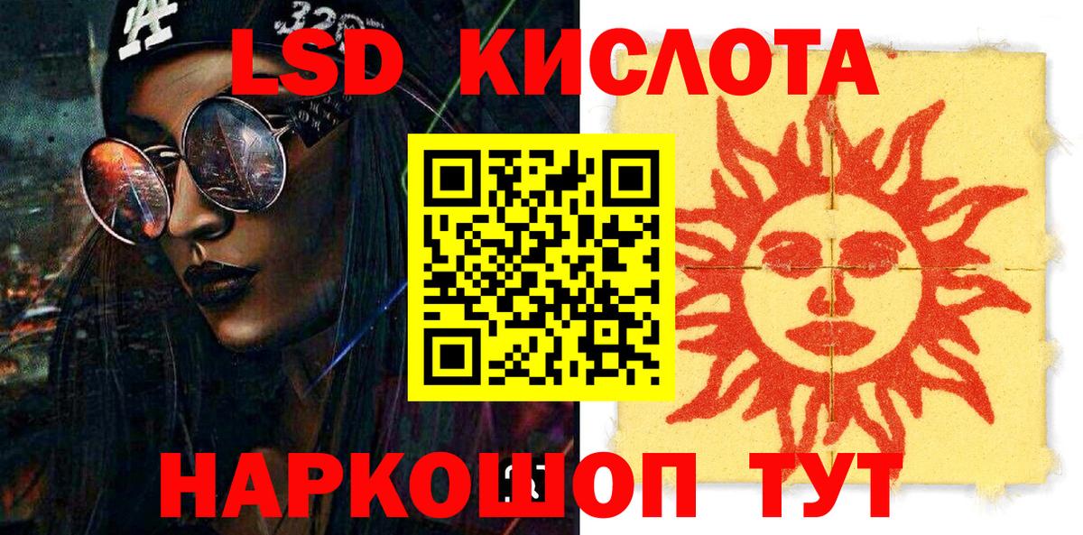 КОКАИН Зима