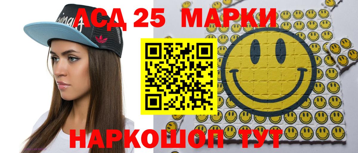 Наркотические марки 1,5мг Зима