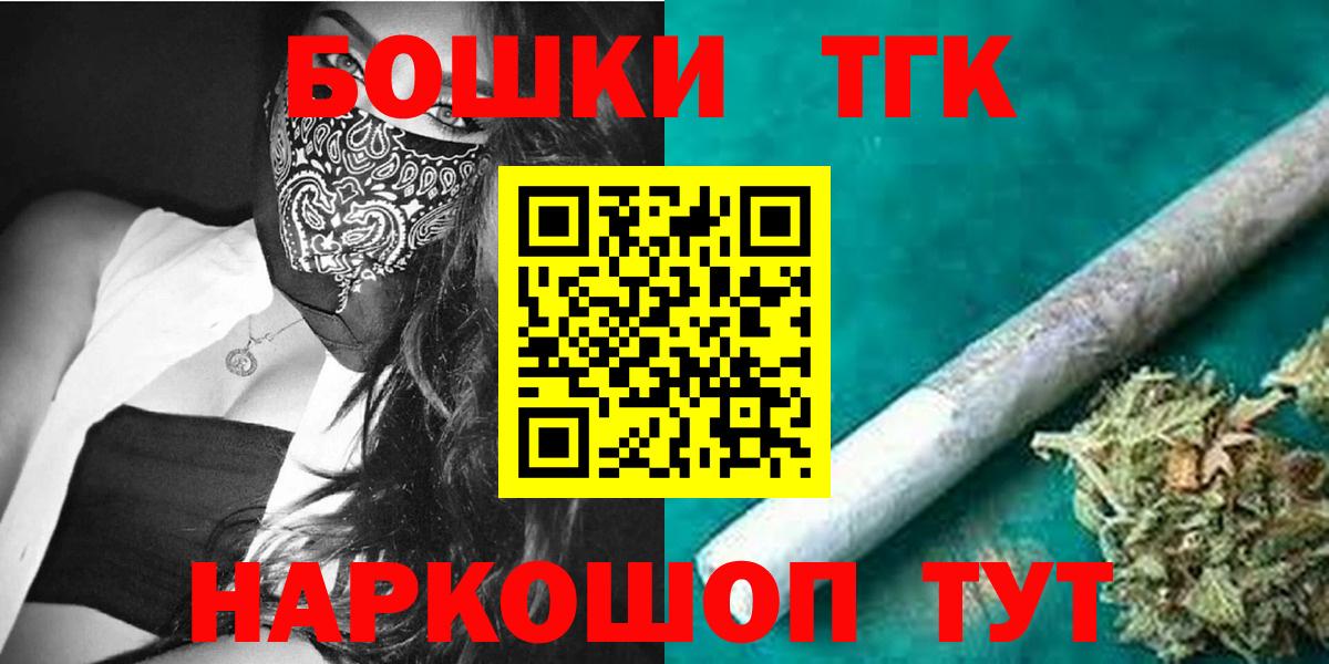 Каннабис конопля  Вход с VPN  Зима  Каннабис OG Kush 
