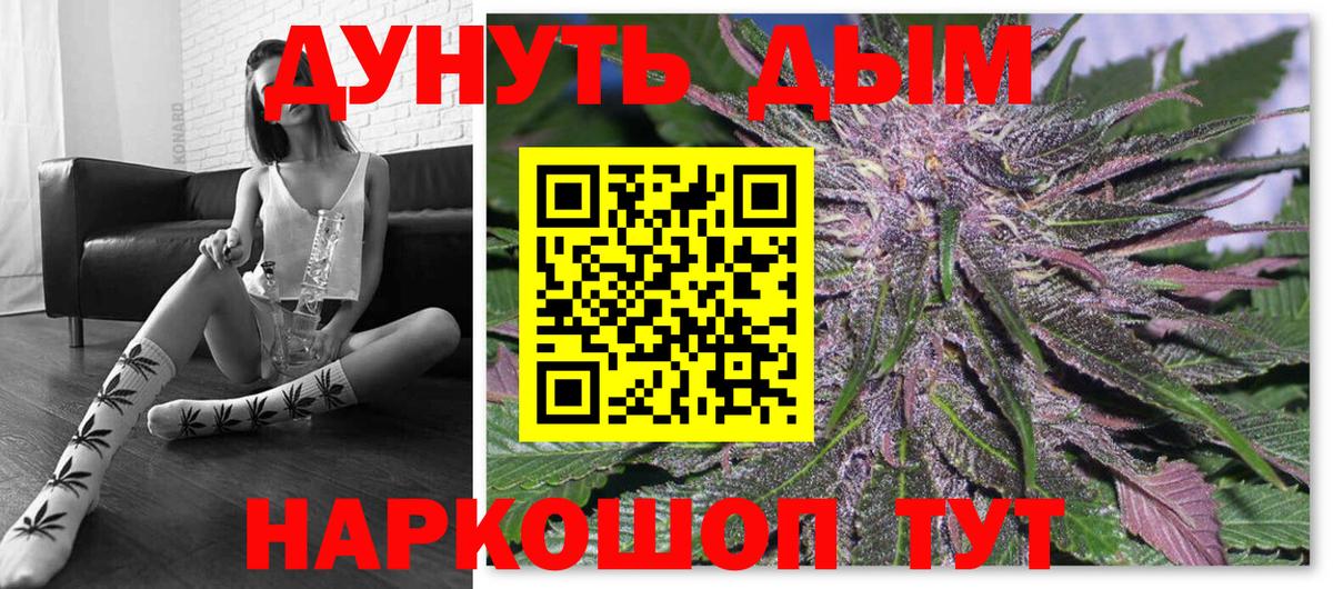 Каннабис Ganja Зима